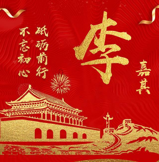 【经验】县医疗保障局:“三举措”健全医保基金监管体系